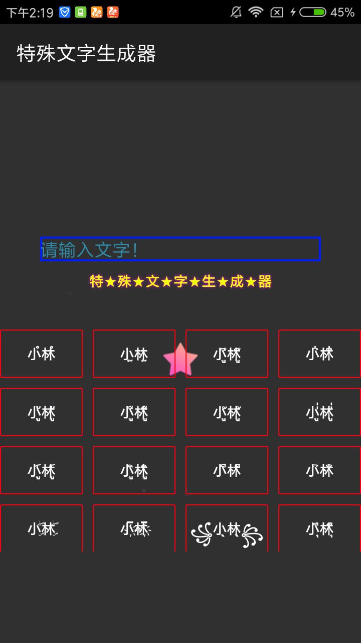 ��������������v1.0 ��׿��