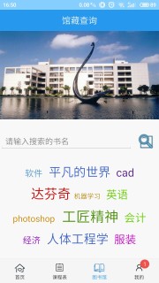 ����FY���ϴ�ѧ����v3.5.0 ���°�