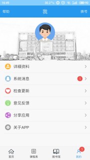 ����FY���ϴ�ѧ����v3.5.0 ���°�