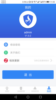 ȼ������v1.0.2 ��׿��