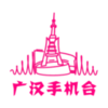 �㺺�ֻ�̨appv4.5.0.0 ���°�