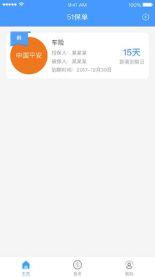 51����v1.0.0 ��׿��