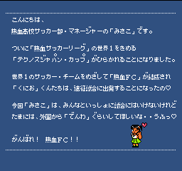 FC��Ѫ��������|������|�����һ��ͨ��ר��|��˵�еĻ��