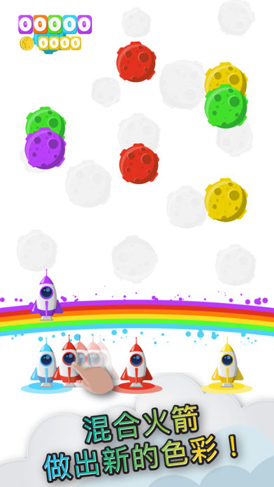 Rainbow Rocket(ʺ׿)v1.2.3 ٷ