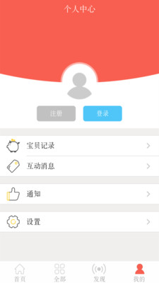 լ����-�ְ�ʱ��v3.1 ��׿��