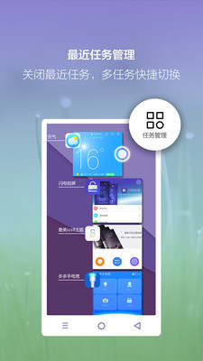 С�׵����ⰴ��v1.9.3 ��׿��