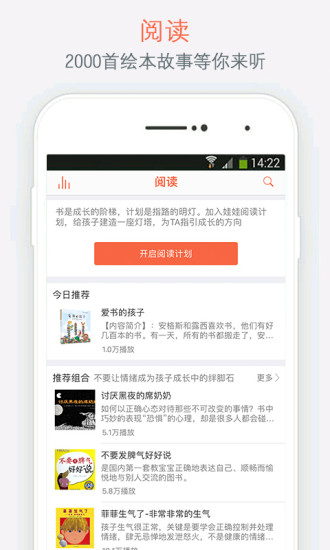 ���޼ҳ���v6.5.2 ��׿��