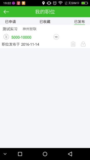 ����ҽУ�ѻ�v2.3.5 ��׿��