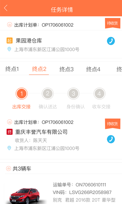 ������˾����v1.0.3 ��׿��
