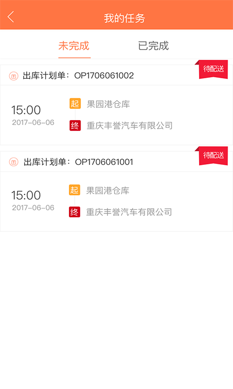 ������˾����v1.0.3 ��׿��