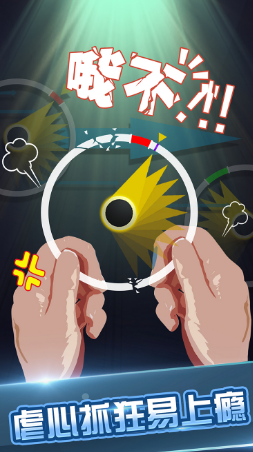 �㻡��ȦBREAK CIRCLEv1.0 ���°�