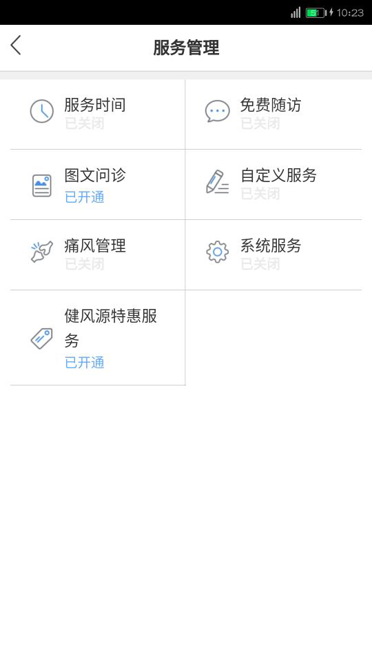 ����Դappҽ����v1.0 �ٷ���