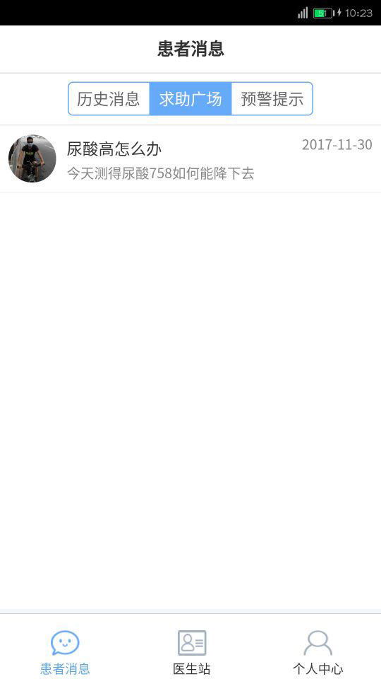 ����Դappҽ����v1.0 �ٷ���
