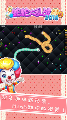���ߴ���ս2018v4.0.3 ��׿��