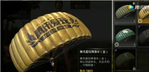 ���������̼�ս���ƽ���ɡ��ȡ���� �ƽ���ɡ����ô��ã�[��ͼ]ͼƬ2