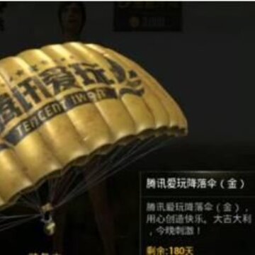 ���������̼�ս���ƽ���ɡ��ȡ���� �ƽ���ɡ����ô��ã�[��ͼ]ͼƬ2