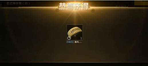 ���������̼�ս���ƽ���ɡ��ȡ���� �ƽ���ɡ����ô��ã�[��ͼ]ͼƬ1