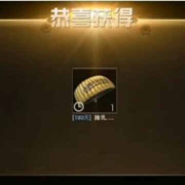 ���������̼�ս���ƽ���ɡ��ȡ���� �ƽ���ɡ����ô��ã�[��ͼ]ͼƬ1