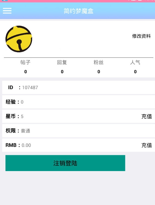 ��Լ��ħ�йٷ���v1.0 ��׿��