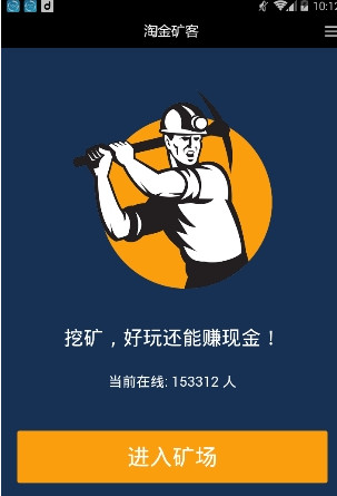 �Խ���APP�ٷ���v3.0 ��׿��