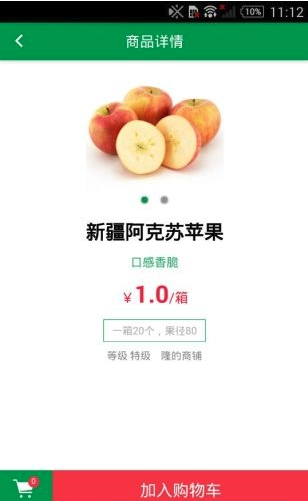����ͨ-������԰app����v3.2.0 ���°�