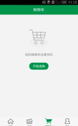 ����ͨ-������԰app����v3.2.0 ���°�