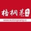 ��Ǩ��ͩ��app����v4.1.7 �ֻ���