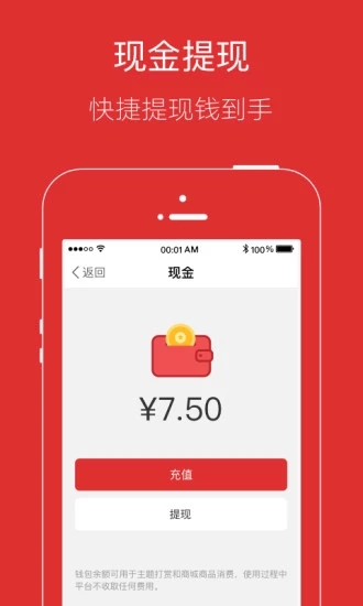��Ǩ��ͩ��app����v4.1.7 �ֻ���