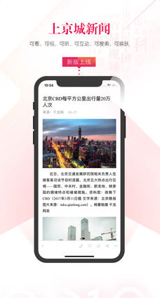 �������Ű�׿��v2.0.1 ���°�