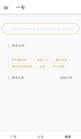 һ��app����v1.0 ��׿��