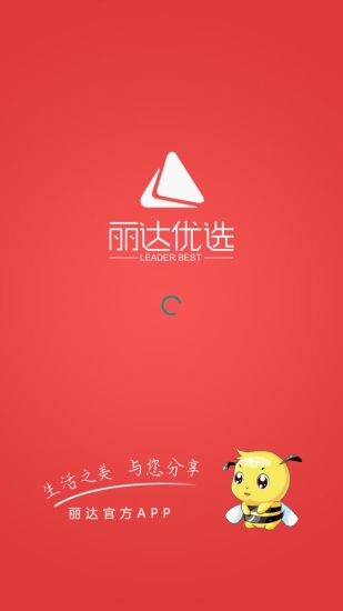 ������ѡapp����v1.1.30 ��׿��