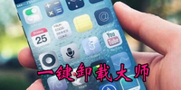һ��ж�ش�ʦ