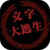 ���ִ������ƽ������v1.0.1 ��׿��