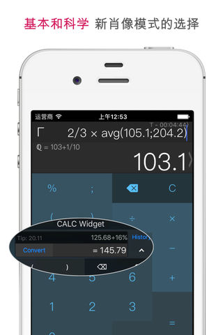 CALC Smart����������v3.5.21 iPhone��