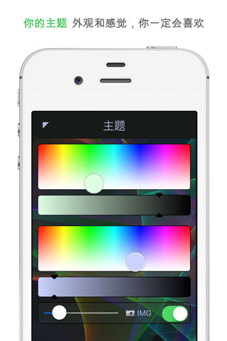 CALC Smart����������v3.5.21 iPhone��