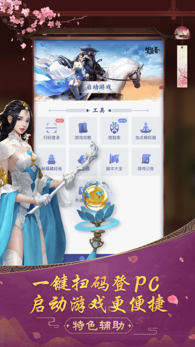 ���׳�������������v1.0.0 iPhone��