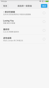 �����ϳ�app����v5.0 ��׿��