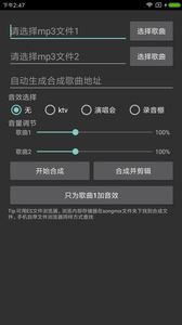 �����ϳ�app����v5.0 ��׿��