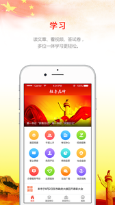 ��³�ȷ�app����v1.3.2 ��׿��