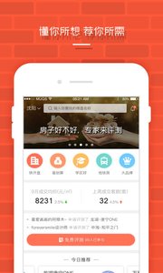������app����v2.3.2 ��׿��