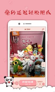 ץ���޴�սapp����v1.0.5 �ֻ���