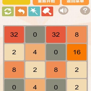 新2048手游下载 新2048手游下载