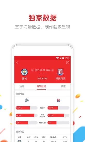 ����С��app����v3.7.0 ���°�