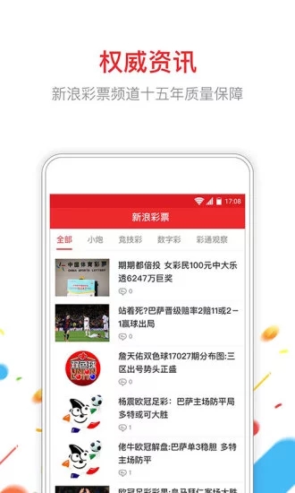 ����С��app����v3.7.0 ���°�