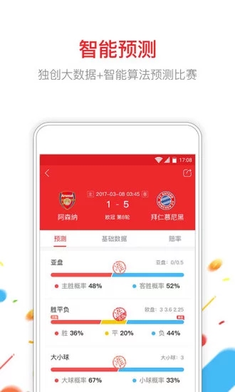 ����С��app����v3.7.0 ���°�