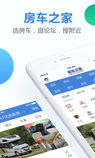 ����֮��app����v2.0.0 ���°�