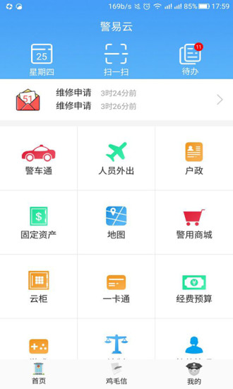 ������app����v1.0.6 ��׿��