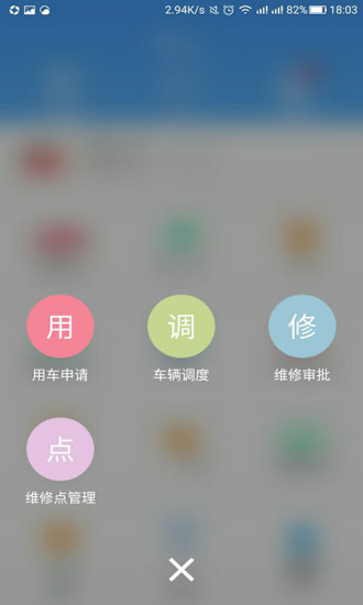������app����v1.0.6 ��׿��