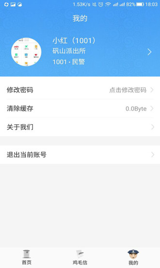 ������app����v1.0.6 ��׿��