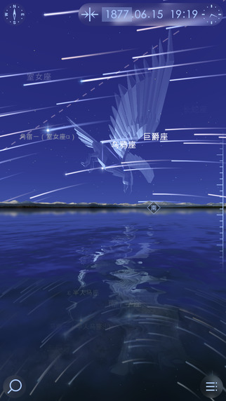 Star Walk2��׿�ƽ������v2.4..5.120 ���°�